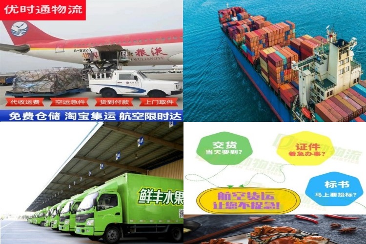博鳌镇到北京航空货运公司-博鳌镇到北京物流专线
